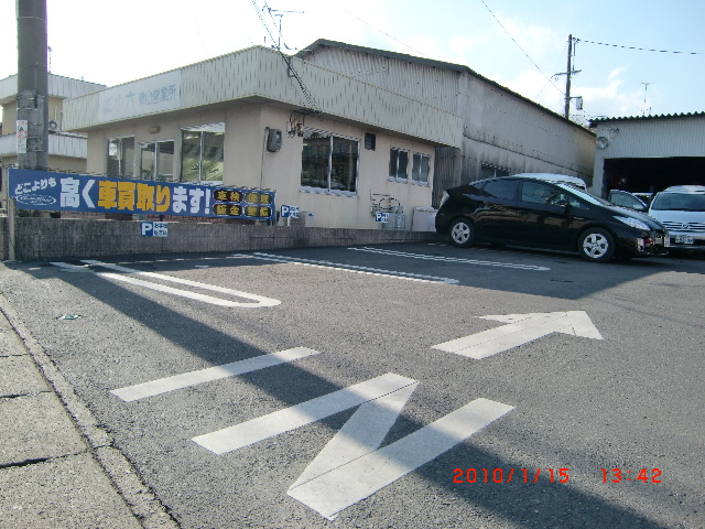有限会社ガルウィング