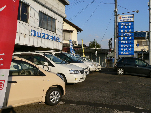 津山スズキ販売株式会社